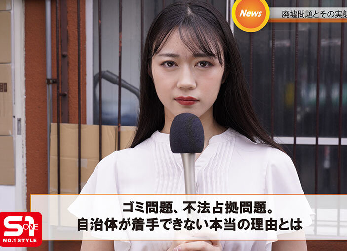 明日葉みつは 女子アナウンサー
