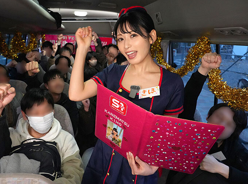 金松季歩ファン感謝祭