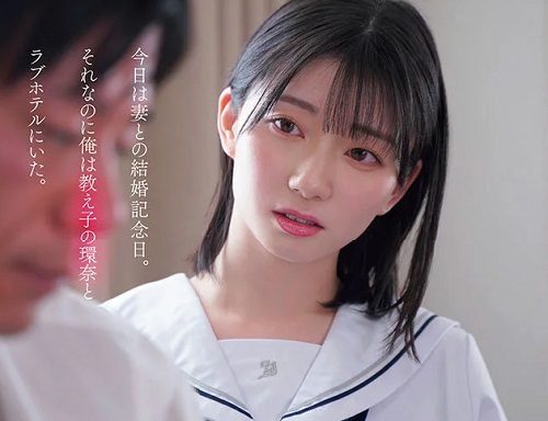 瀬戸環奈 女子校生