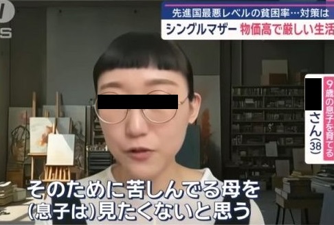 シングルマザーFC2