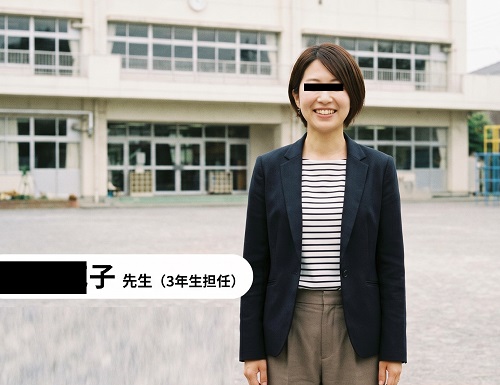 個人撮影　女担任